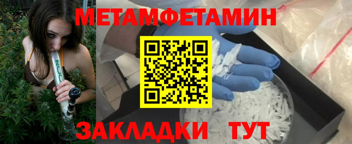 АМФ  Вход с VPN  Камышин  АМФЕТАМИН 98% 