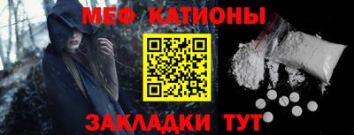 мефедрон VHQ Бузулук