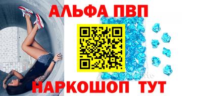 амфетамин Бугуруслан