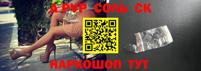 амфетамин Бугуруслан