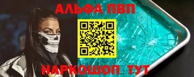 мефедрон VHQ Бузулук