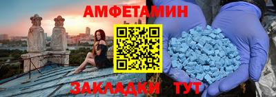 амфетамин Бугуруслан