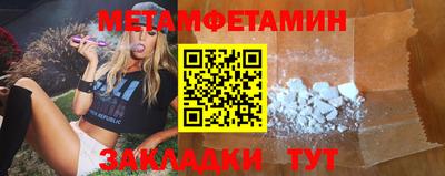 мефедрон VHQ Бузулук