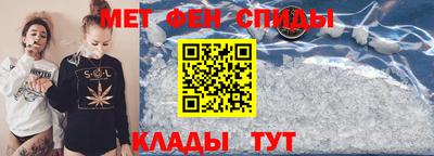 амфетамин Бугуруслан