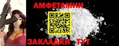 мефедрон VHQ Бузулук
