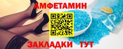 мефедрон VHQ Бузулук