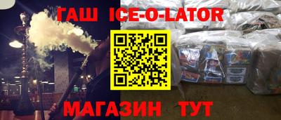 амфетамин Бугуруслан