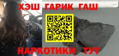 амфетамин Бугуруслан
