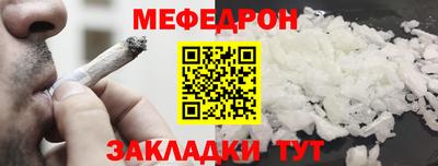 мефедрон VHQ Бузулук
