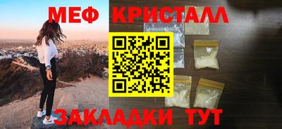 мефедрон VHQ Бузулук