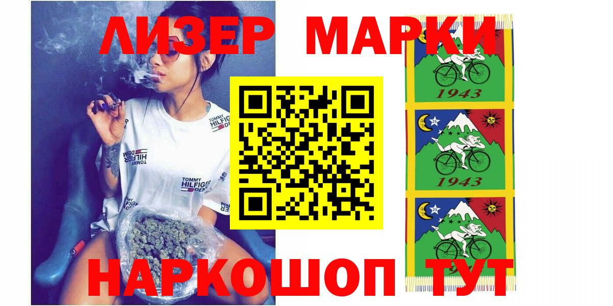 LSD-25 экстази кислота Камышин