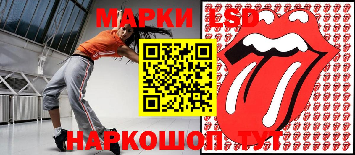 Марки NBOMe 1500мкг Камышин