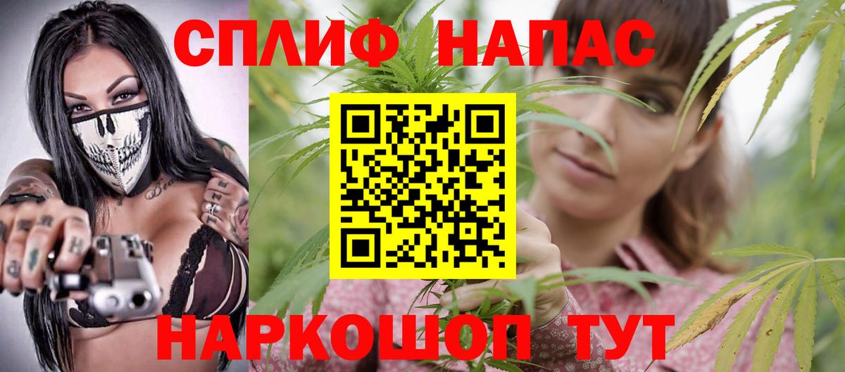 Камышин  Бошки марихуана LSD WEED  Вход с VPN  Канабис OG Kush 